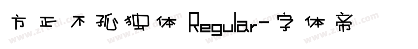 方正不孤独体 Regular字体转换